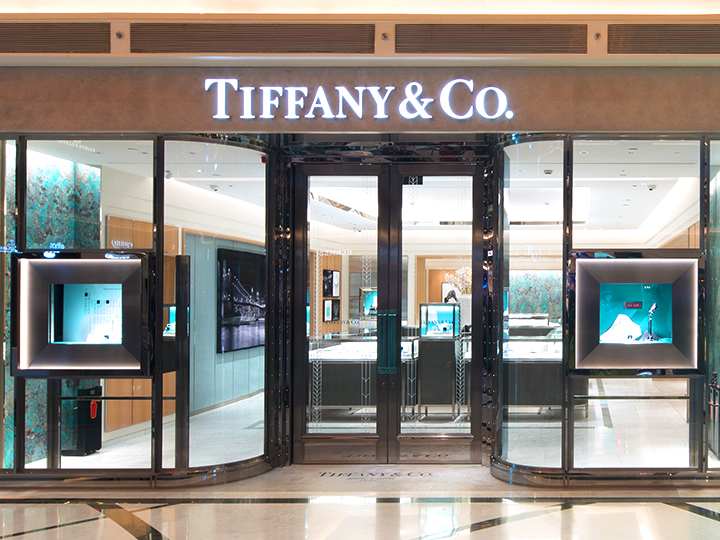 Is Tiffany & Co. still in business